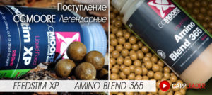 CCMOORE feedstim фидстим amino blend 365 амино бленд купить