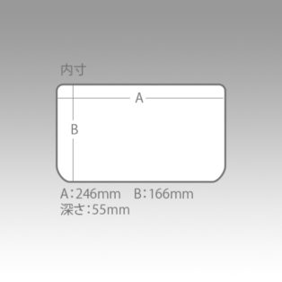 Коробка Meiho VS-3020NDDM 255x190x60 чёрная