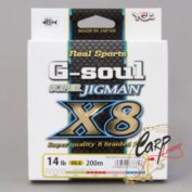 Плетенный шнур YGK G-Soul Super Jigman X8 200m 0.6-14lb