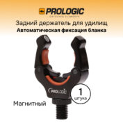 Держатель задний PROLogic Snatch Rod Rest Metal