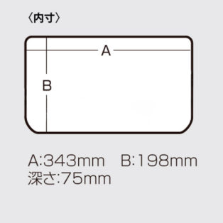 Коробка Meiho VS-3043NDDM 356х230х82 чёрная