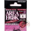 Крючок Decoy Area Hook AH-Type II - 4