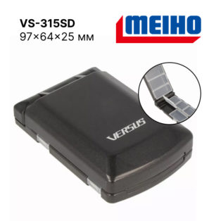 Коробка Meiho VS-315SD 97х64х25