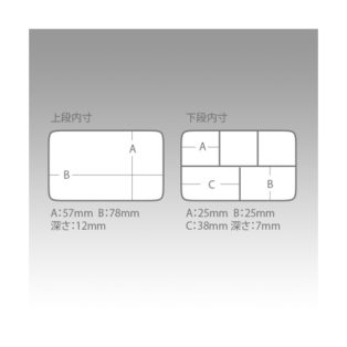 Коробка Meiho VS-315SD 97х64х25