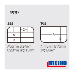 Коробка Meiho VS-318DD 122х87х40