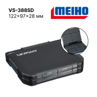 Коробка Meiho VS-388SD 122х97х28
