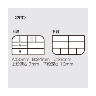 Коробка Meiho VS-388SD 122х97х28