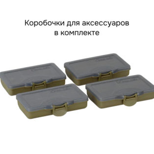 Набор коробок PROLogic Tackle Organizer S 1+4 BoxSystem 23.5x20x6 см