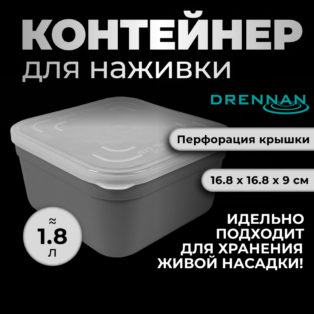Коробка для насадок Drennan Maggibox 3,3 pt Black