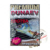 Прикормка Dunaev Premium 1 кг. - plotva