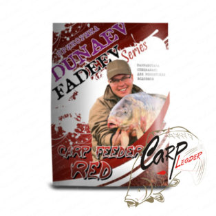 Прикормка Dunaev-Fadeev 1 кг. Feeder Carp Red