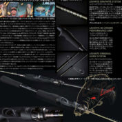 Спиннинг Megabass Levante F2-69 LVS 4P 2019