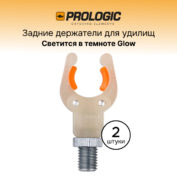 Держатель задний PROLogic Butt Klinger Deluxe Rod Rest Glow 2 шт