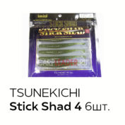 Виброхвост Tsunekichi Stick Shad 4 PShT 4 10см, 6 шт./уп. цвет: