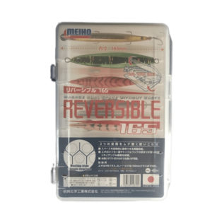 Коробка Meiho Reversible 165 275х187х50