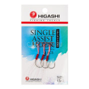 Крючки Higashi Single Assist Hook SA-001