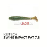 Приманка силиконовая Keitech Swing Impact Fat 7.8 - pal-06-violet-lime-belly