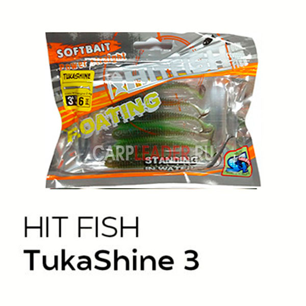 Силиконовая приманка HitFish TukaShine 3