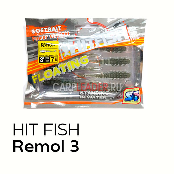 Силиконовая приманка HitFish Remol 3