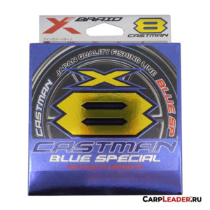 YGK X-Braid Castman Blue-SP X8 300m