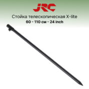 Стойка для удилищ JRC X-lite Bankstick 60-110 см 24 inch