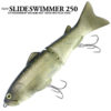 Воблер Deps New Slide Swimmer 250SS - 22-golden-shiner