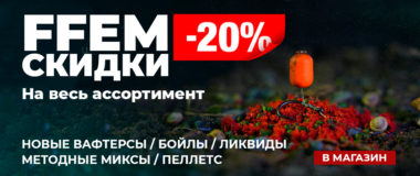 Рыболовный Интернет Магазин Крымск