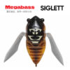 Воблер Megabass Siglett - abura-zemi