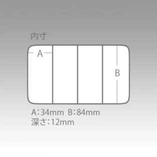 Коробка Meiho Quatro Case J 175х105х18