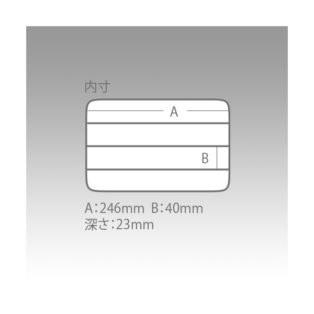 Коробка Meiho Clear Case C-1200NS 255х190х28
