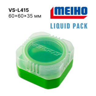 Коробка для наживки Meiho Liquid Pack VS-L415 60_60_35 Зеленая