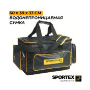 Сумка Sportex Carryall bag big