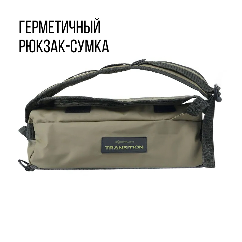 Рюкзак Korum Transition Hydro Fishing Backpack 45L