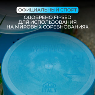 Набор коробок Trabucco Official Bait Box Set 1.5 и 2.0 литра