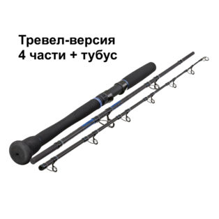 Удилище Sportex Magnus Jigging Travel MT2150 2.10m 50lbs (4-част.+ тубус)