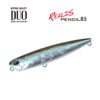 Воблер DUO Realis Pencil 85F - ada3093