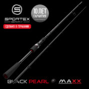 Спиннинг Sportex Black Pearl MAXX