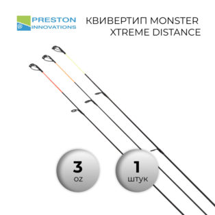 Квивертип Preston Monster Xtreme Distance 3oz Quivertip