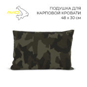 Подушка Avid Carp Revolve Pillow Standard