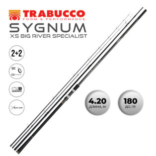 Удилище фидерное Trabucco Sygnum XS Big River Specialist 4204 4.2м до 180 гр.