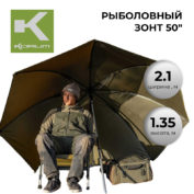 Зонт Korum Progress Graphite Brolly 50_