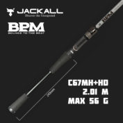 Удилище кастинговое Jackall BPM B2-C67MH+HD 2.01 m до 56 g