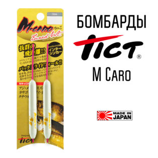 Бомбарда Tict M Caro TW сайт