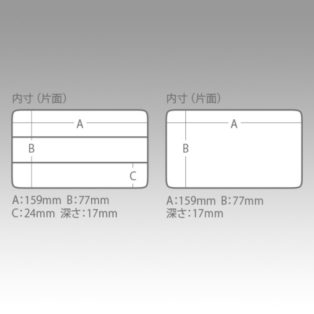 Коробка Meiho Bousui Case WG