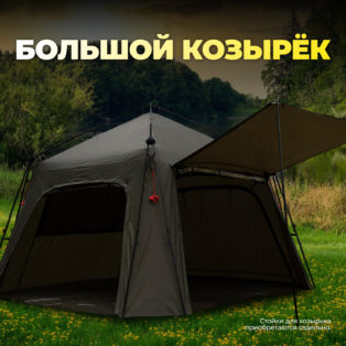 Шатер JRC Cocoon II Basecamp Bivvy