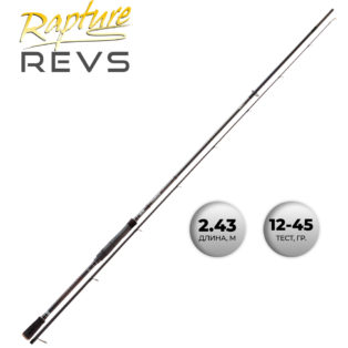 Спиннинг Rapture Revs 802MH 2.43 12-45g