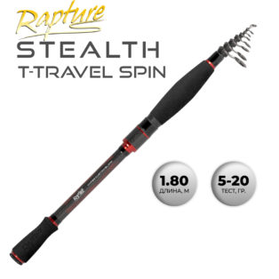 Спиннинг Rapture Stealth T-Travel Spin 1.80 5-20g