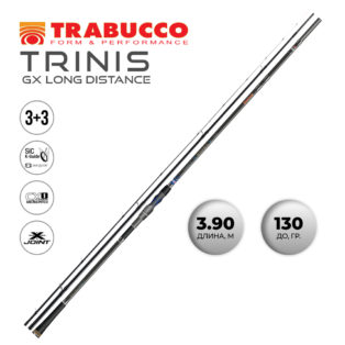 Удилище фидерное Trabucco Trinis GX Long Distance Feeder 3903 3.9м до 130 гр.