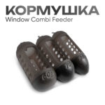 Кормушка Korum Window Combi Feeder M - korum - velikobritaniya - 45