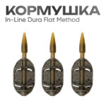 Кормушка Рreston In-Line Dura Flat Method M - preston-innovations - velikobritaniya - 45